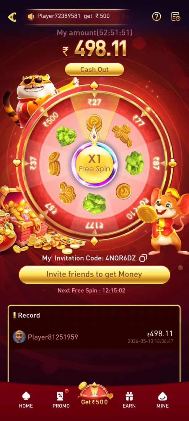 EZ777 free bonus code redemption screen