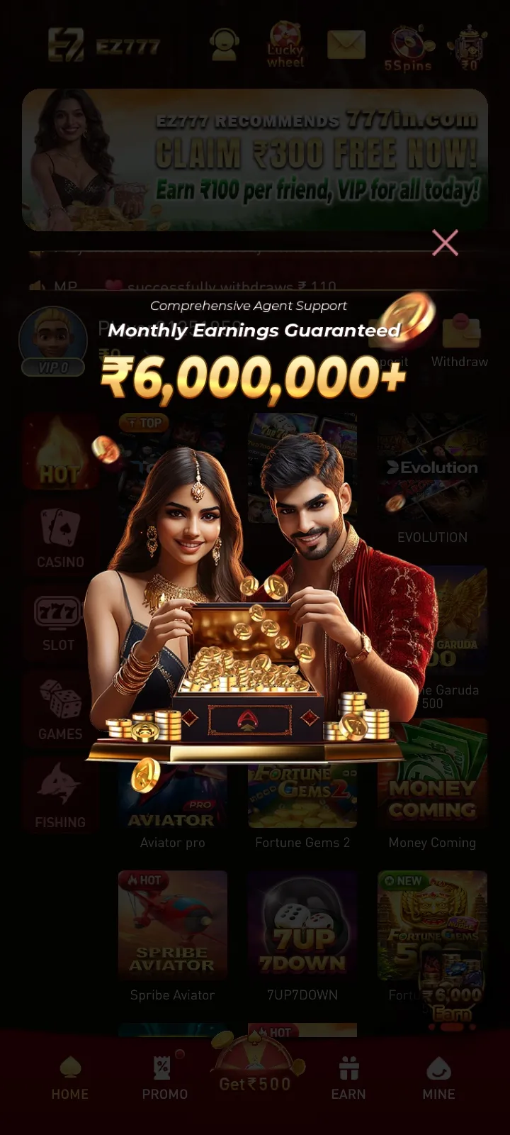 EZ777 cashback rewards interface screenshot